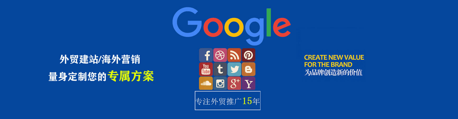 永乐群岛信息流开户