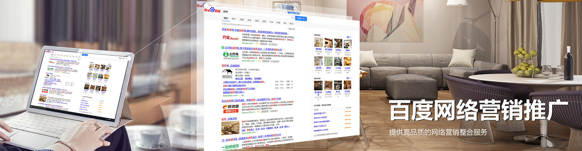 永乐群岛竞价代运营